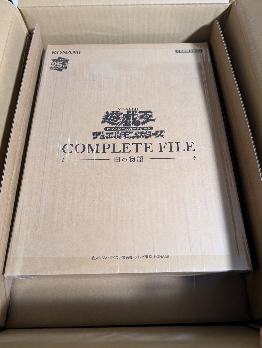 Yahoo!オークション -「遊戯王ocgデュエルモンスターズ complete Yahoo!オークション -「遊戯王ocgデュエルモンスターズ complete