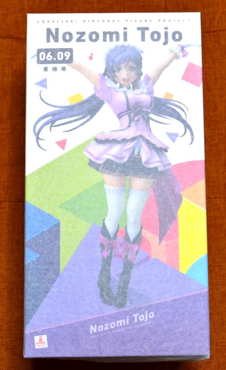 Yahoo!オークション -「ラブライブ 東條希」の落札相場・落札価格 Yahoo!オークション -「ラブライブ 東條希」の落札相場・落札価格