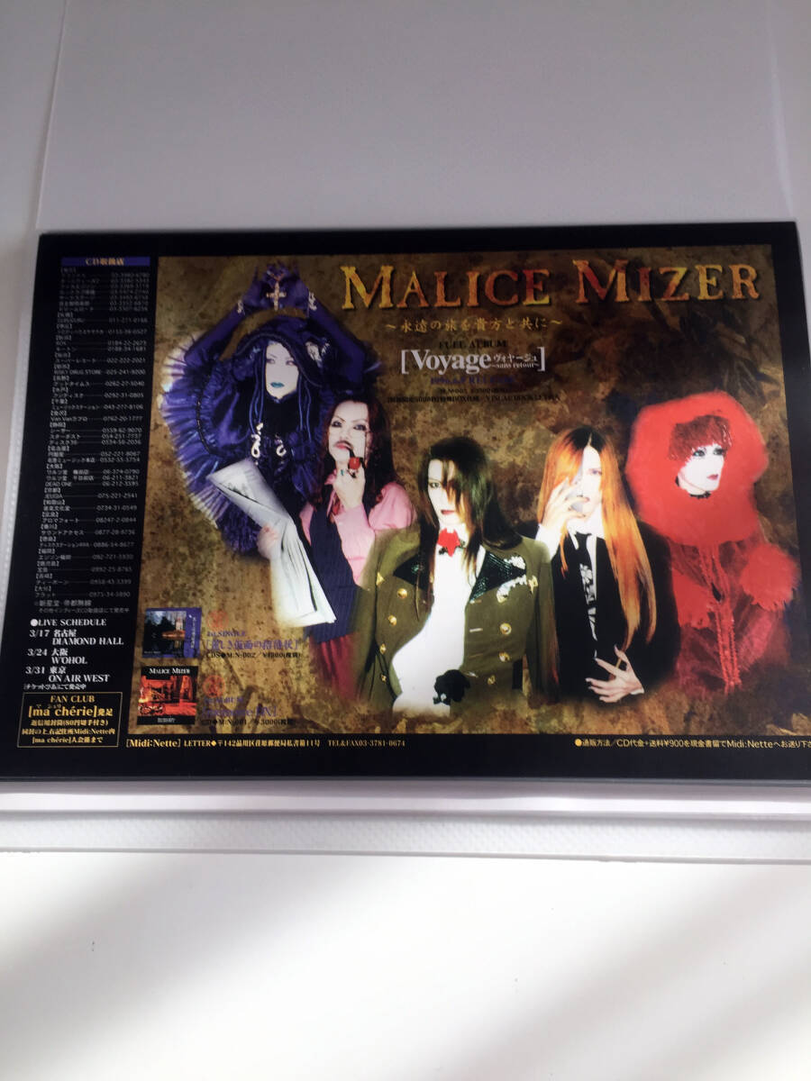 2025年最新】Yahoo!オークション -#mana様の中古品・新品・未 2025年最新】Yahoo!オークション -#mana様の中古品・新品・未