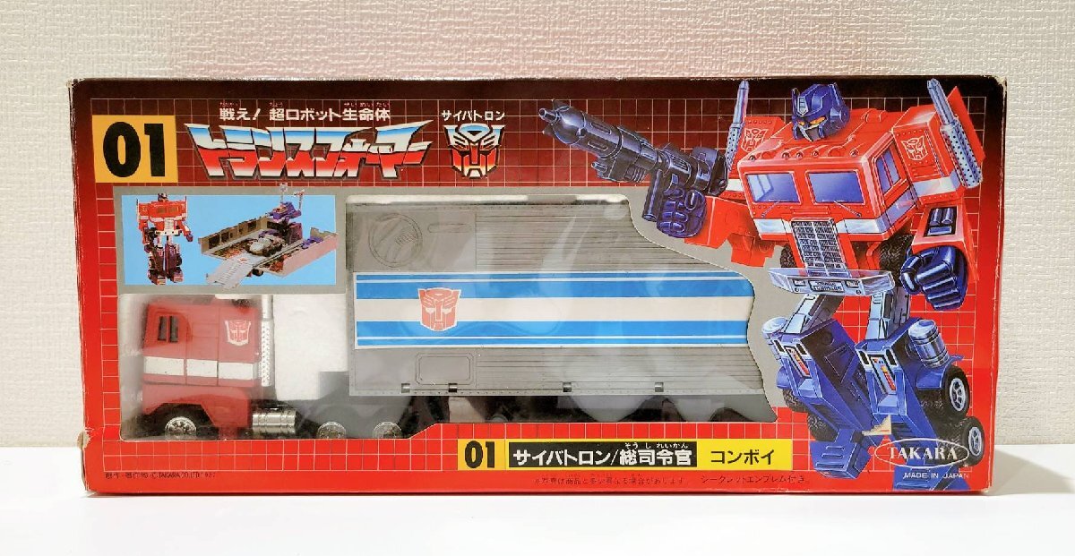 Yahoo!オークション -「トランスフォーマー コンボイ 当時物 Yahoo!オークション -「トランスフォーマー コンボイ 当時物