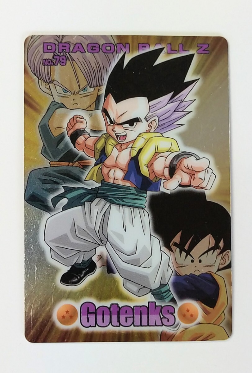 2025年最新】Yahoo!オークション -ドラゴンボールz カード レア 2025年最新】Yahoo!オークション -ドラゴンボールz カード レア
