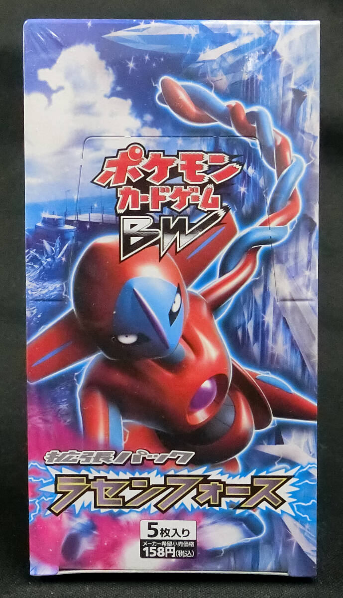 Yahoo!オークション -「box edition」(ポケモンカードゲーム Yahoo!オークション -「box edition」(ポケモンカードゲーム