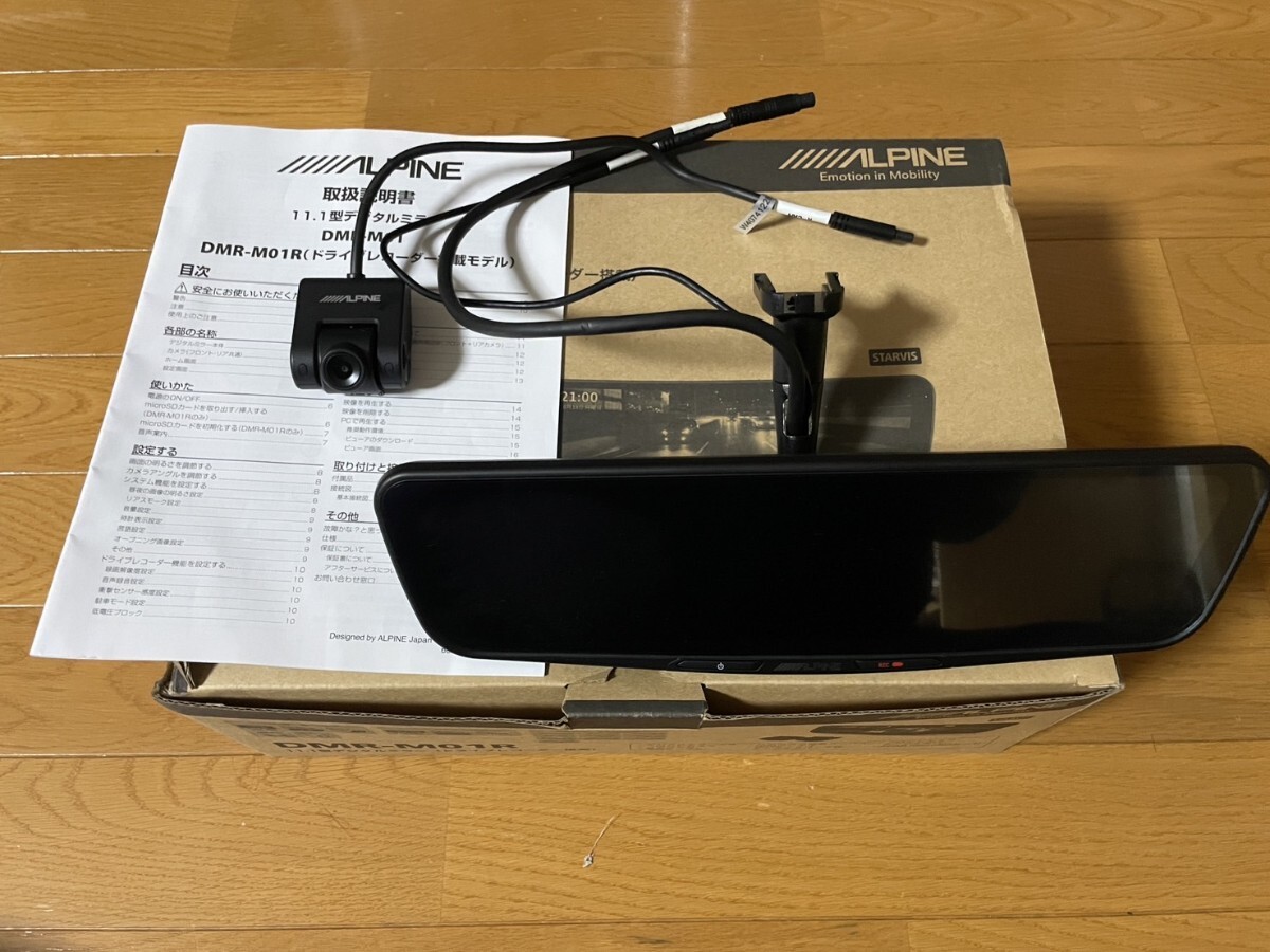 Yahoo!オークション -「dmr m01r」の落札相場・落札価格 Yahoo!オークション -「dmr m01r」の落札相場・落札価格