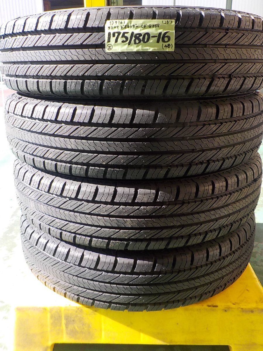 2025年最新】Yahoo!オークション -ジオランダー 175 80r16の中古 2025年最新】Yahoo!オークション -ジオランダー 175 80r16の中古