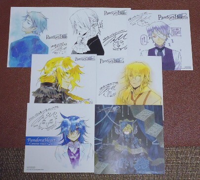Yahoo!オークション -「pandorahearts 特典」(コミック、アニメ