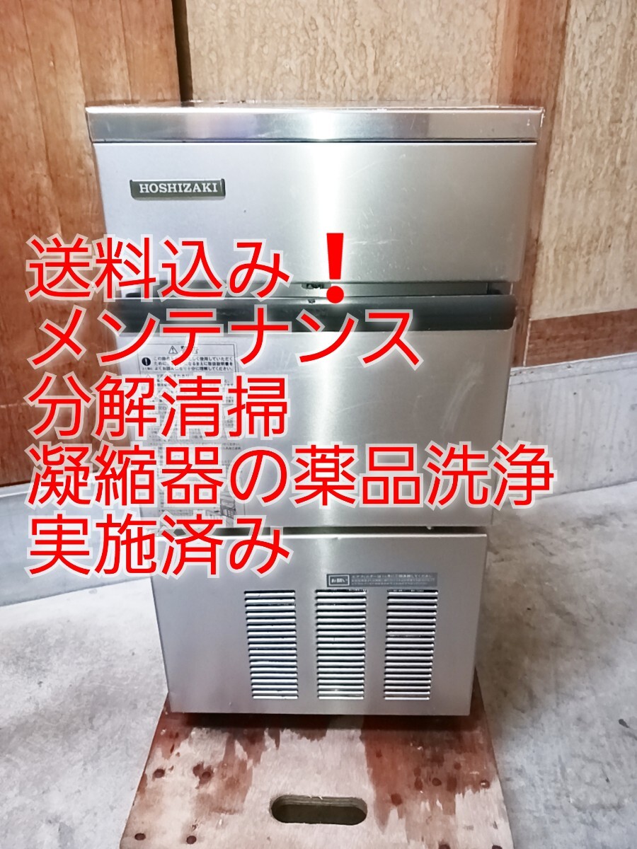 Yahoo!オークション -「im-25l-1」の落札相場・落札価格 Yahoo!オークション -「im-25l-1」の落札相場・落札価格