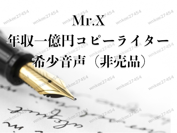 Yahoo!オークション -「mr.x コピー」の落札相場・落札価格 Yahoo!オークション -「mr.x コピー」の落札相場・落札価格