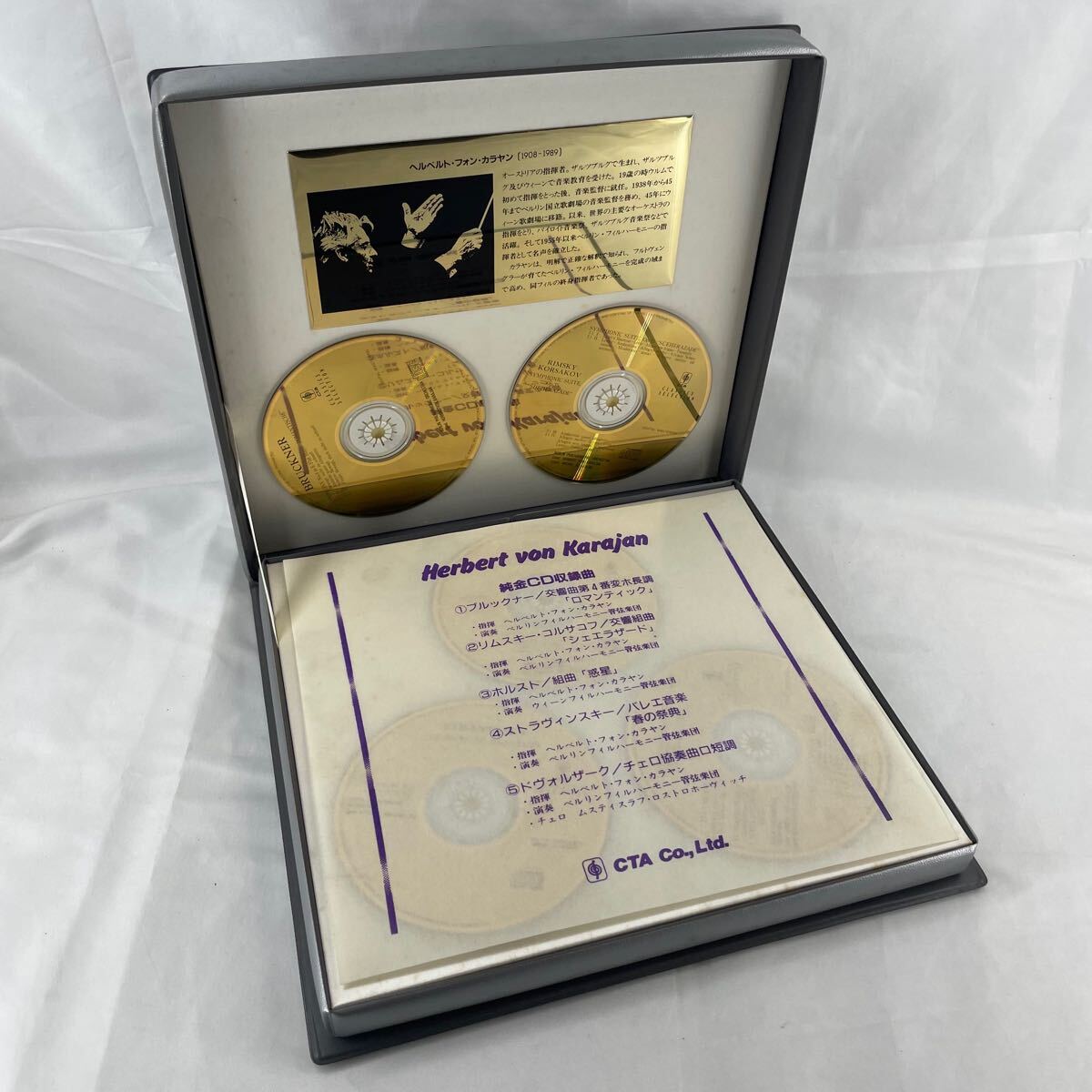 Yahoo!オークション -「karajan box」(音楽) の落札相場・落札価格 Yahoo!オークション -「karajan box」(音楽) の落札相場・落札価格