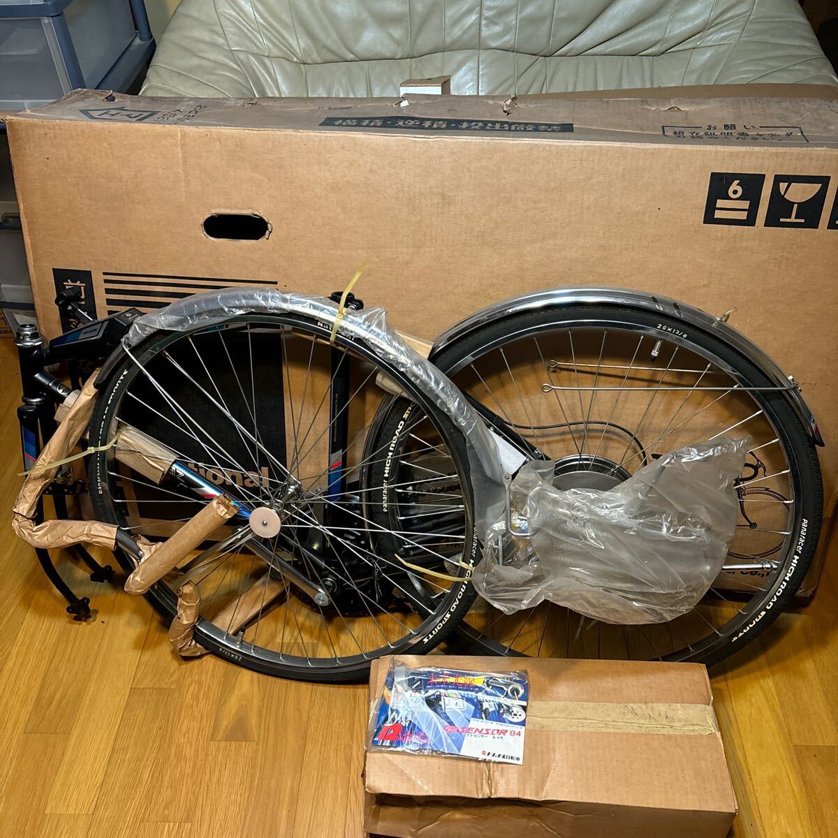 Yahoo!オークション -「?ナショナル」(一般) (車体)の落札相場 Yahoo!オークション -「?ナショナル」(一般) (車体)の落札相場