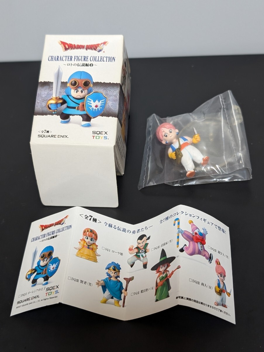 Yahoo!オークション -「ドラゴンクエスト キャラクター Yahoo!オークション -「ドラゴンクエスト キャラクター