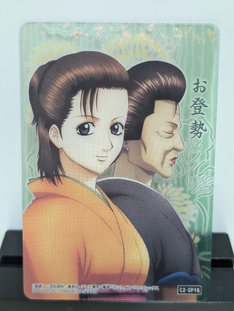2025年最新】Yahoo!オークション -#お登勢の中古品・新品・未 2025年最新】Yahoo!オークション -#お登勢の中古品・新品・未