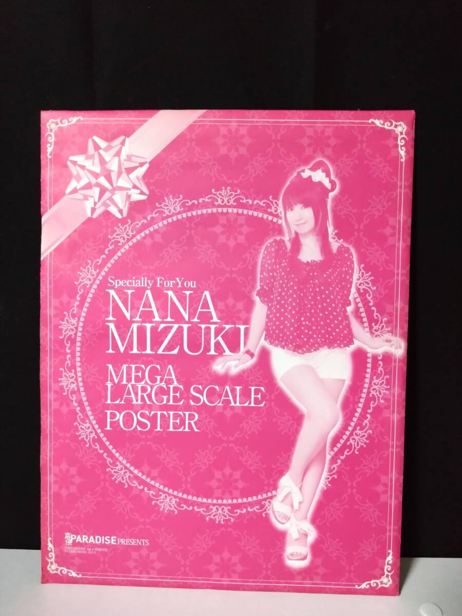 2025年最新】Yahoo!オークション -水樹奈々 ポスターの中古品 2025年最新】Yahoo!オークション -水樹奈々 ポスターの中古品