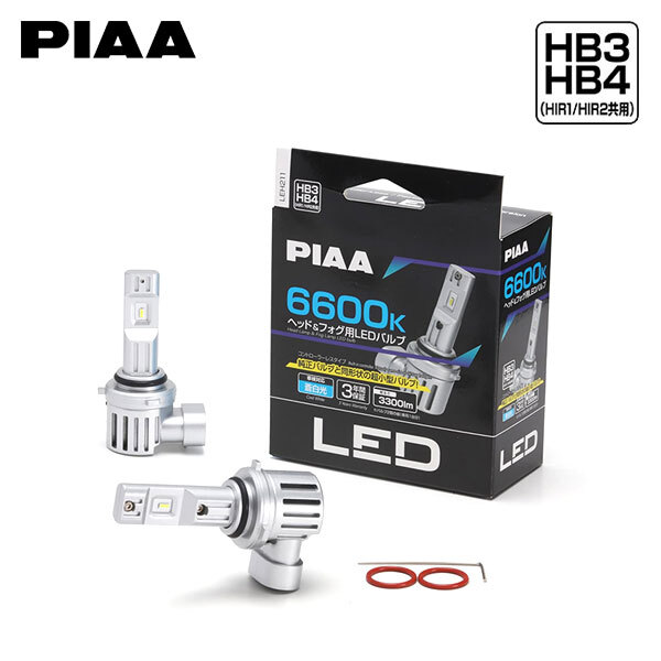 PIAA LEH211 ヘッドライト ハイ/フォグ LED HB3/4 6600K 蒼白色 3300lm レガシィツーリングワゴン BR9 H21.5～H24.4 HID HB3/D2S/HB4