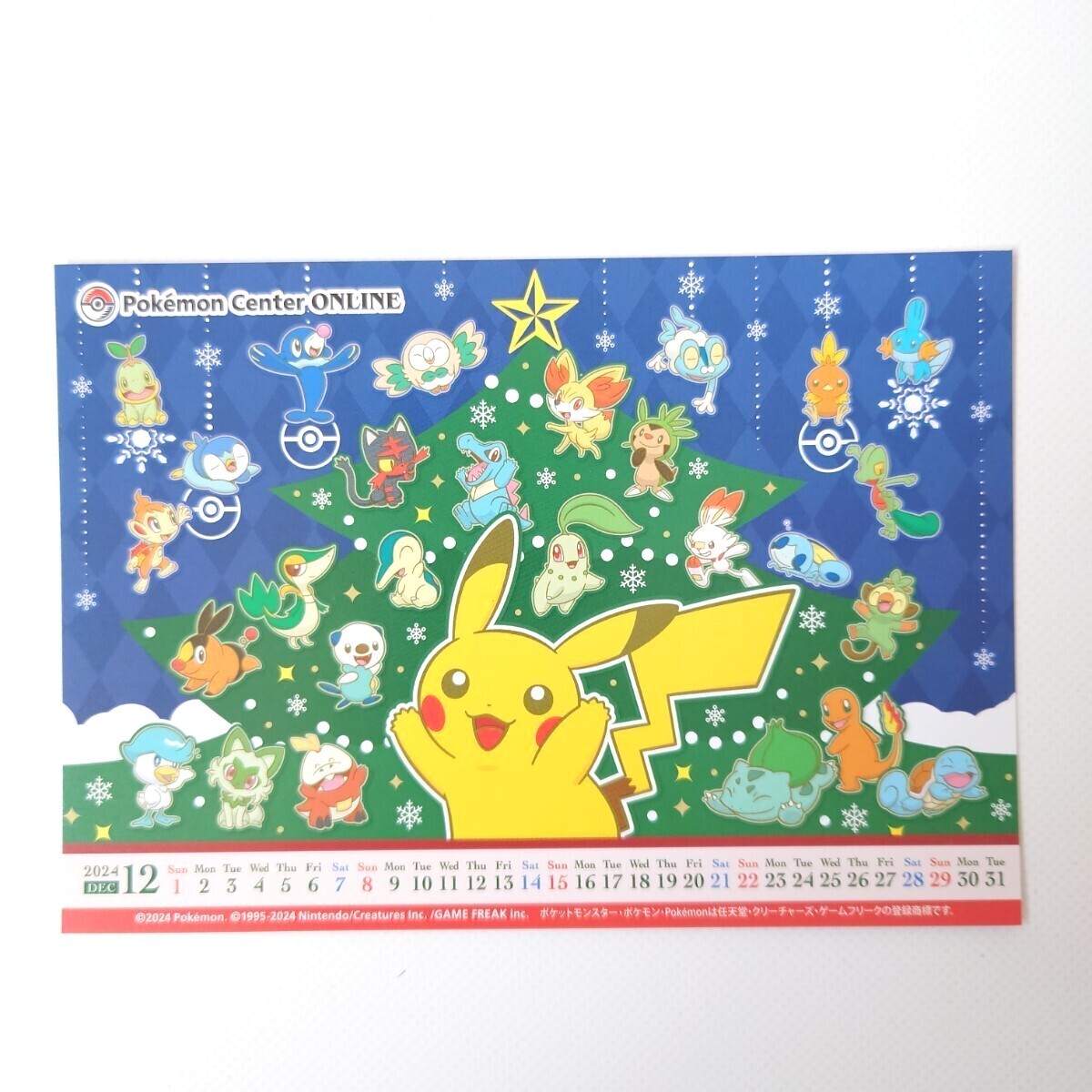Yahoo!オークション -「クリスマス カード」(ポケットモンスター Yahoo!オークション -「クリスマス カード」(ポケットモンスター