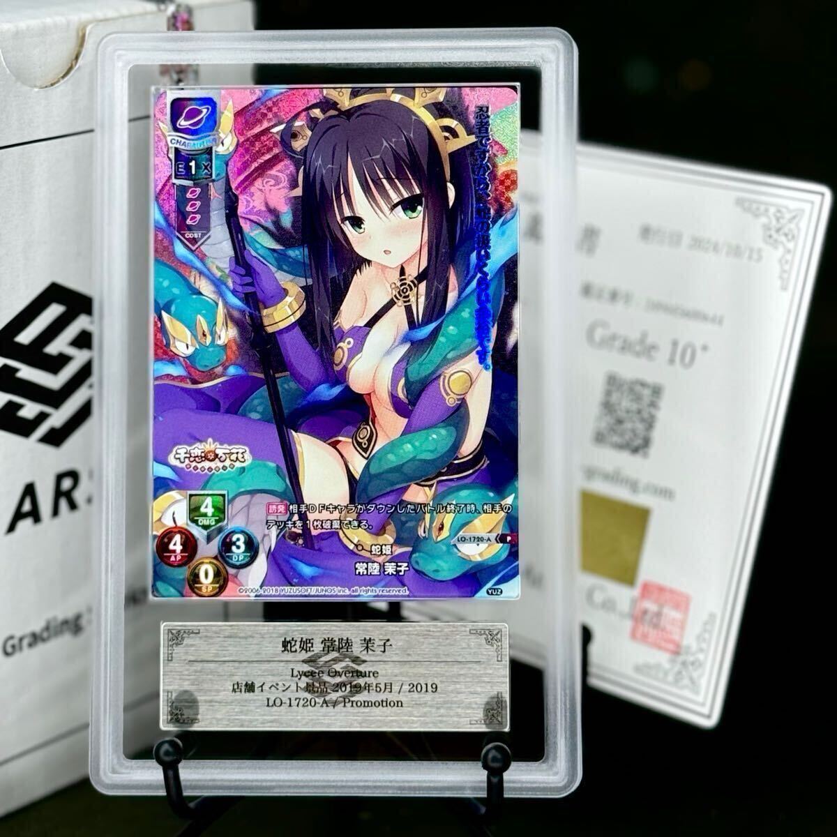 Yahoo!オークション -「常陸茉子」(トレーディングカードゲーム Yahoo!オークション -「常陸茉子」(トレーディングカードゲーム