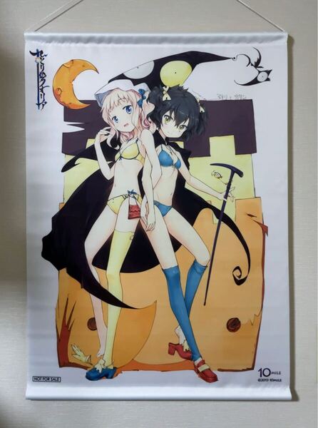 クロスクオリア 真希理・花梨 B2タペストリー セット限定 ソフマップ購入特典