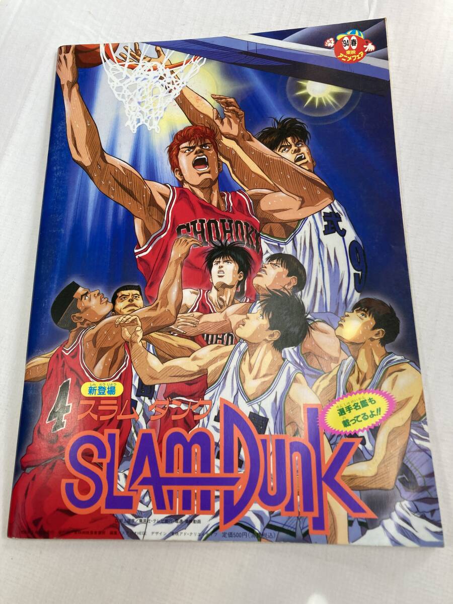 Yahoo!オークション -「アニメフェア 94」の落札相場・落札価格 Yahoo!オークション -「アニメフェア 94」の落札相場・落札価格