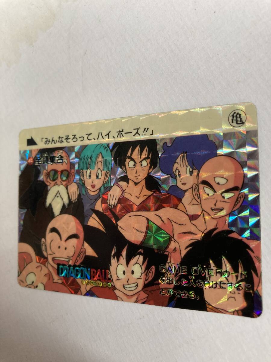 Yahoo!オークション -「ドラゴンボール 全員集合」の落札相場 Yahoo!オークション -「ドラゴンボール 全員集合」の落札相場