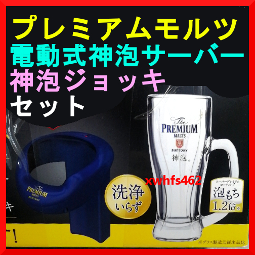 2025年最新】Yahoo!オークション -ビール キット(ビアサーバー 2025年最新】Yahoo!オークション -ビール キット(ビアサーバー