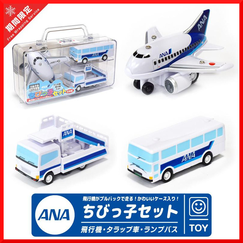 ホットセール 2025年最新】Yahoo!オークション -全日空ブリキの中古品・新品 航空機・ヘリコプター