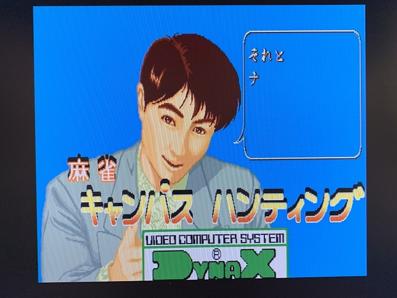 Yahoo!オークション -「dynax」(ゲーム) の落札相場・落札価格