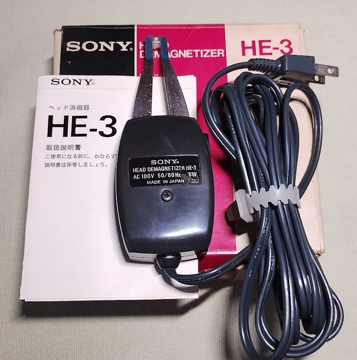 Yahoo!オークション -「sony he-3」の落札相場・落札価格 Yahoo!オークション -「sony he-3」の落札相場・落札価格