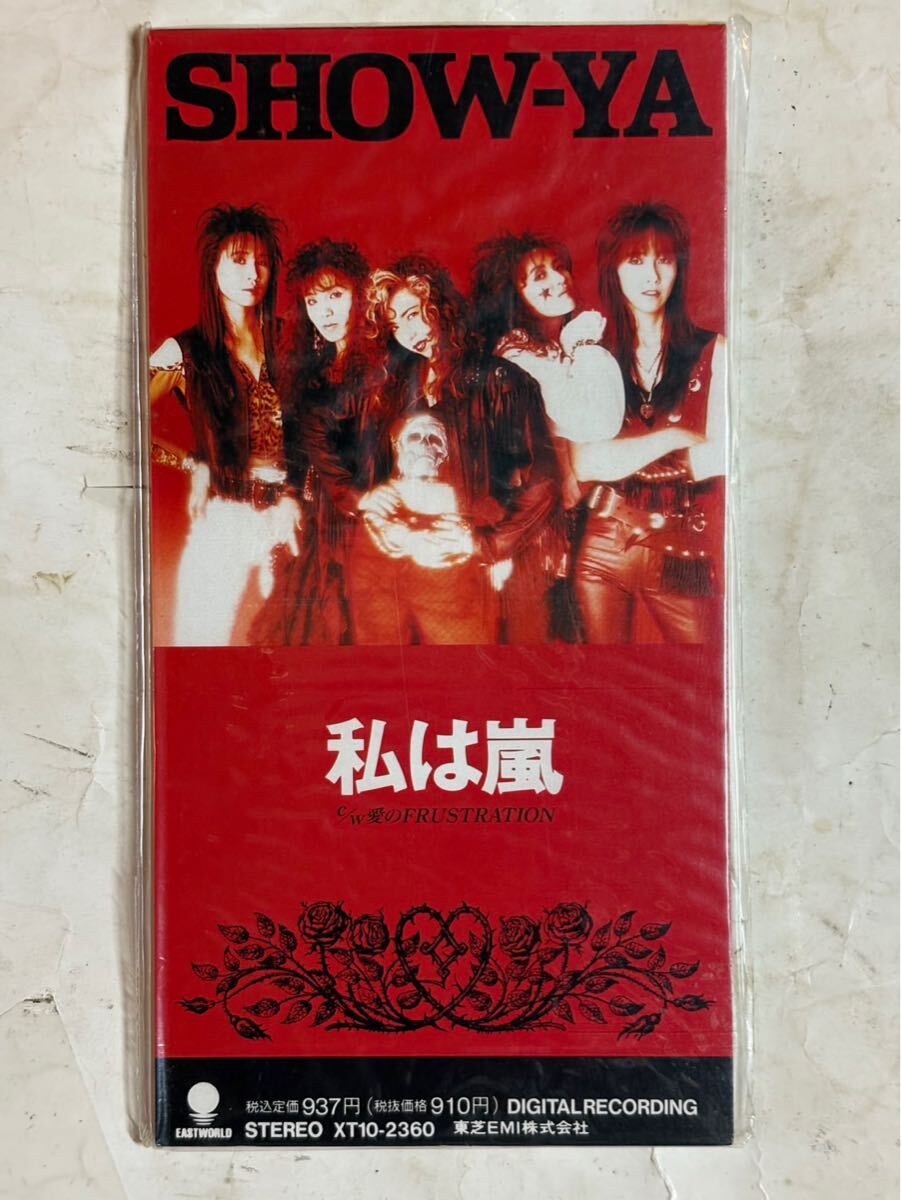 Yahoo!オークション -「show-ya 私は嵐」(CD) の落札相場・落札価格