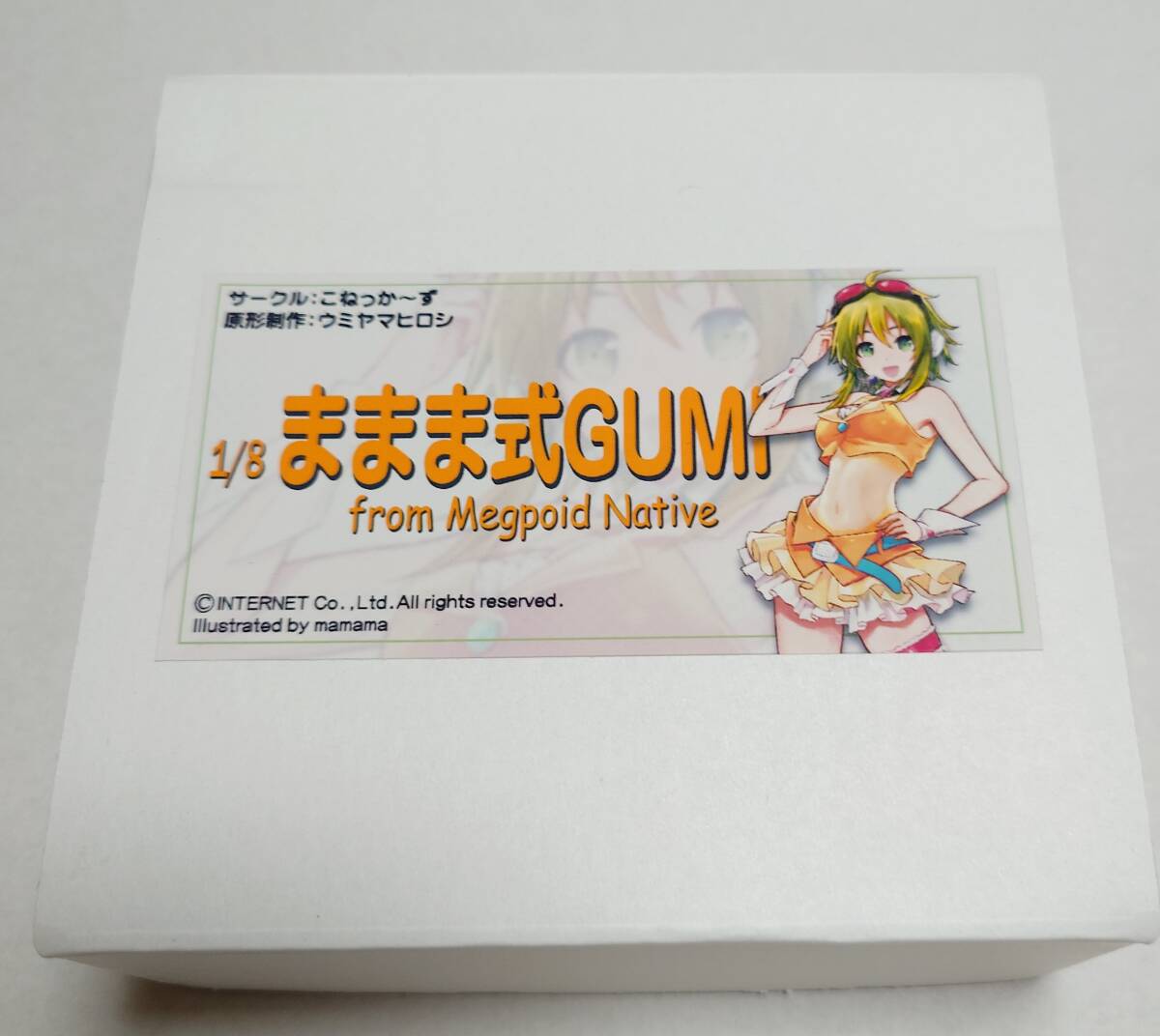 Yahoo!オークション -「megpoid gumi」(フィギュア) の落札相場 Yahoo!オークション -「megpoid gumi」(フィギュア) の落札相場