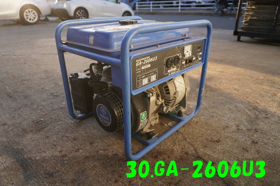 Yahoo!オークション -「デンヨー発電機 2606」の落札相場・落札価格 Yahoo!オークション -「デンヨー発電機 2606」の落札相場・落札価格