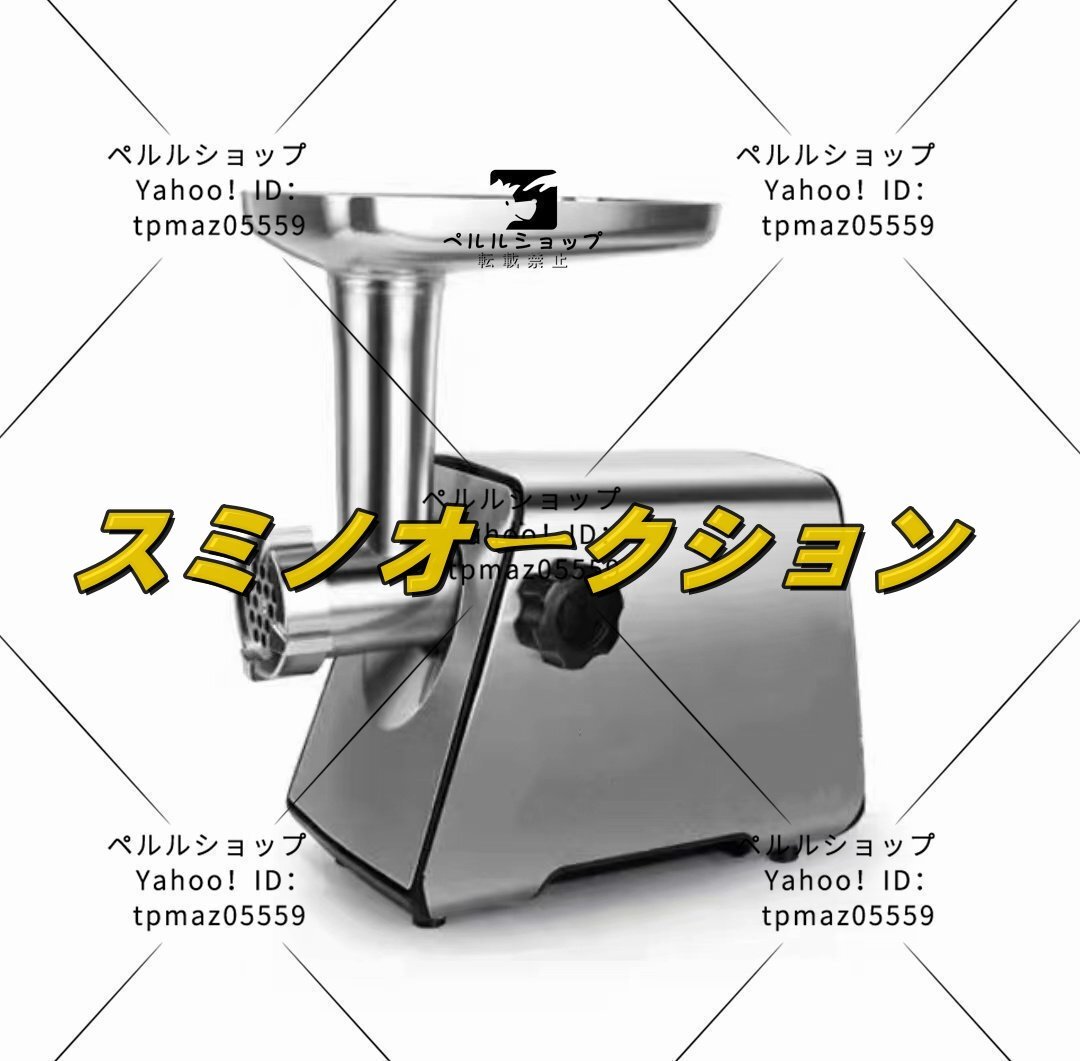 2025年最新】Yahoo!オークション -業務用 ミンチ機の中古品 2025年最新】Yahoo!オークション -業務用 ミンチ機の中古品