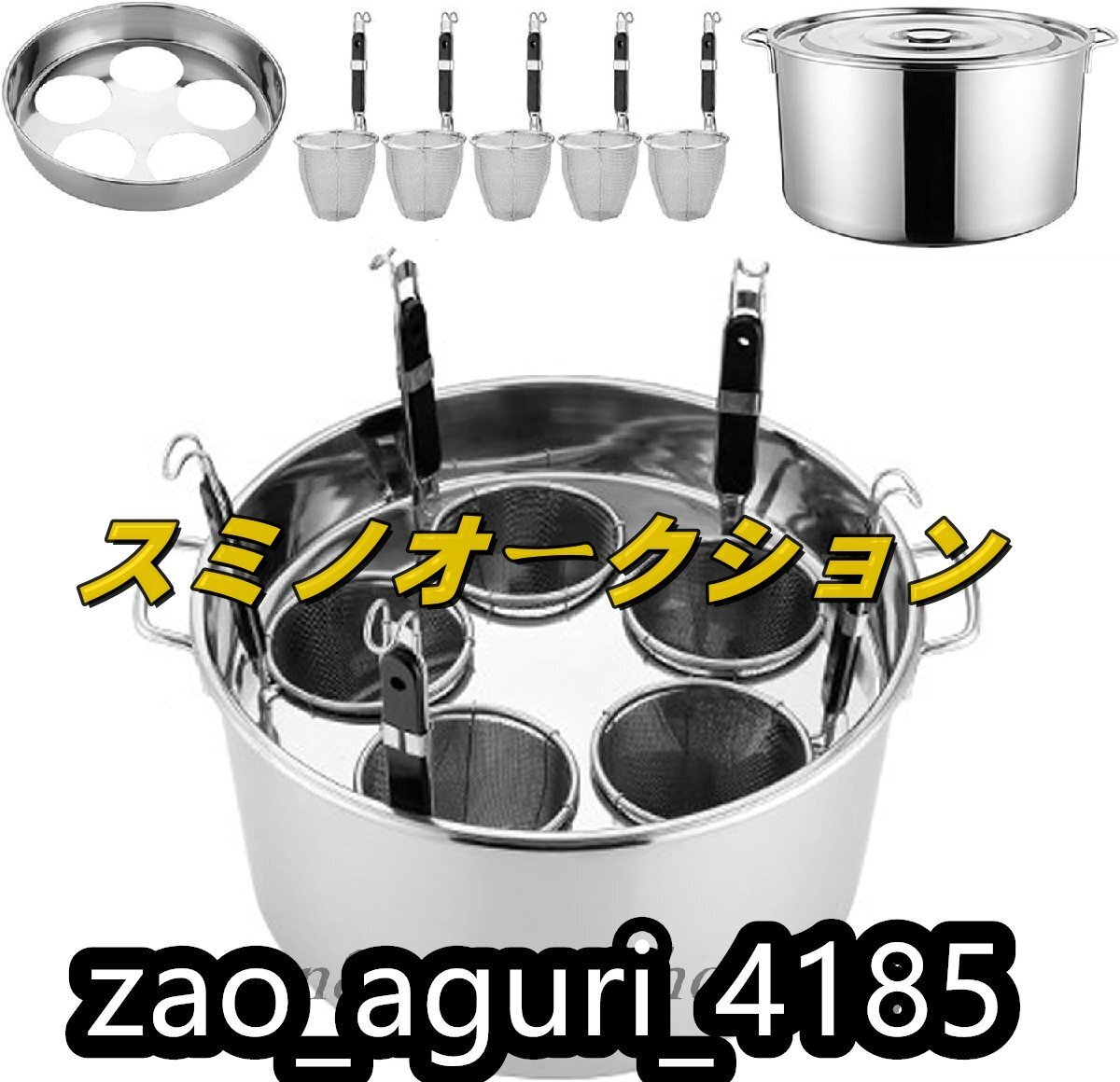 Amazon | 業務用店舗用 そばゆで釜 茹麺鍋セット リング付 ザル付 4*13cm ステンレス IH対応 ふきこぼれない (4穴(40cm))  | HASMI | そば・うどん用具