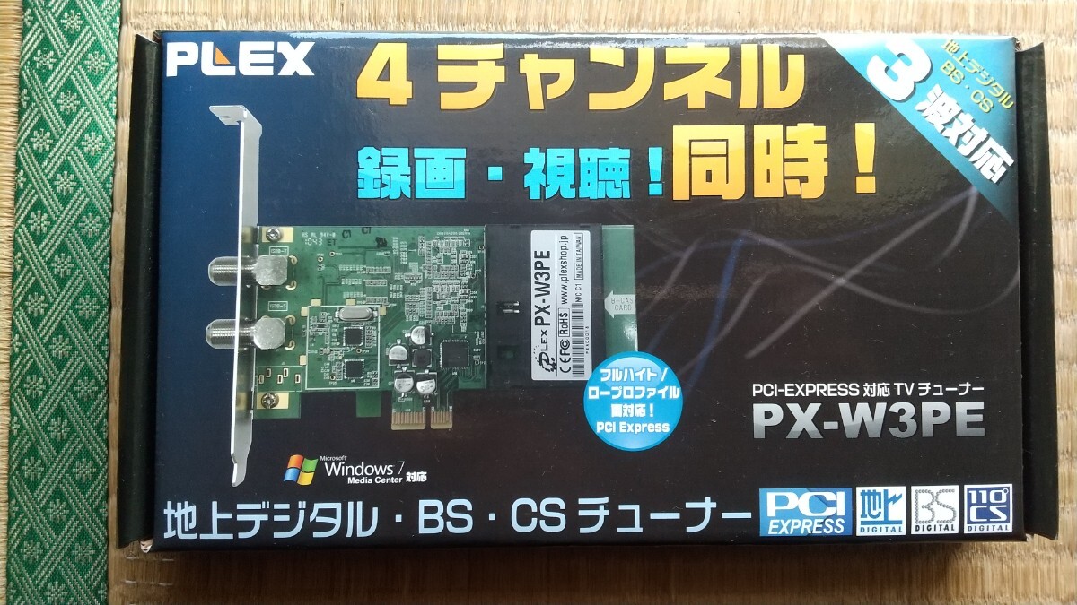 Yahoo!オークション -「px-w3pe」の落札相場・落札価格 Yahoo!オークション -「px-w3pe」の落札相場・落札価格