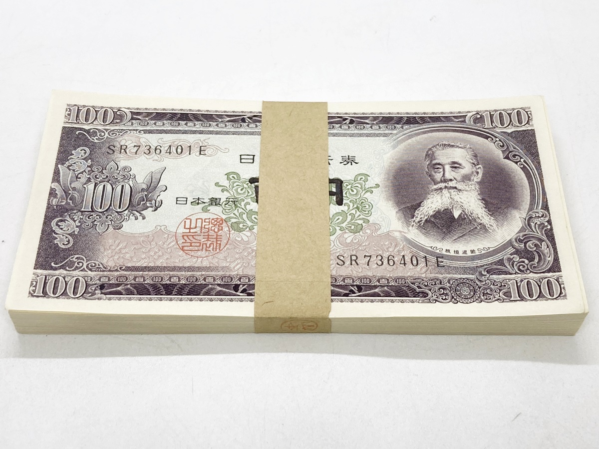 Yahoo!オークション -「100円札 ピン札 板垣退助 100枚」(日本 Yahoo!オークション -「100円札 ピン札 板垣退助 100枚」(日本