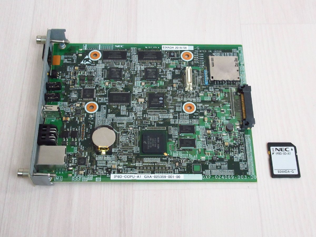 2025年最新】Yahoo!オークション -ip8d-ccpu-a1(事務、店舗用品 2025年最新】Yahoo!オークション -ip8d-ccpu-a1(事務、店舗用品