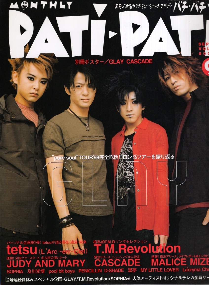 激レア GLAY pure soul 店頭用ディスプレイ 2025年最新】Yahoo!オークション -pure soul glay(その他)の中古