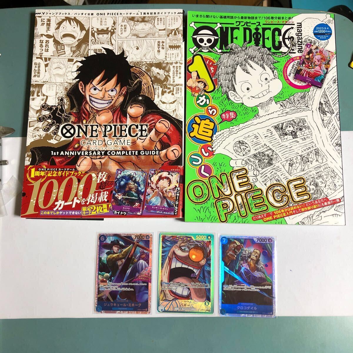 ONE PIECE CARD GAME OPCG 1st Anniversary Set Limited Edition