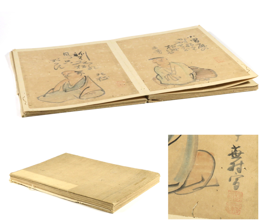 Yahoo!オークション -「与謝蕪村」(書) (美術品)の落札相場 Yahoo!オークション -「与謝蕪村」(書) (美術品)の落札相場