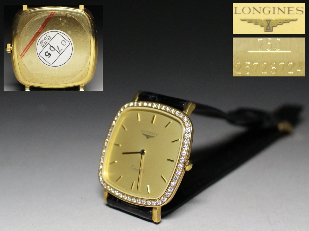 Yahoo!オークション -「longines 750」の落札相場・落札価格 Yahoo!オークション -「longines 750」の落札相場・落札価格