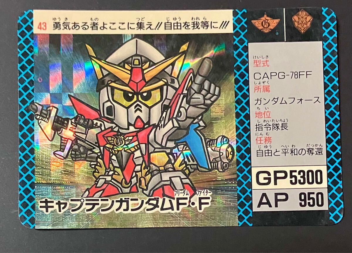 2025年最新】Yahoo!オークション -sdガンダムフォース カードの 2025年最新】Yahoo!オークション -sdガンダムフォース カードの