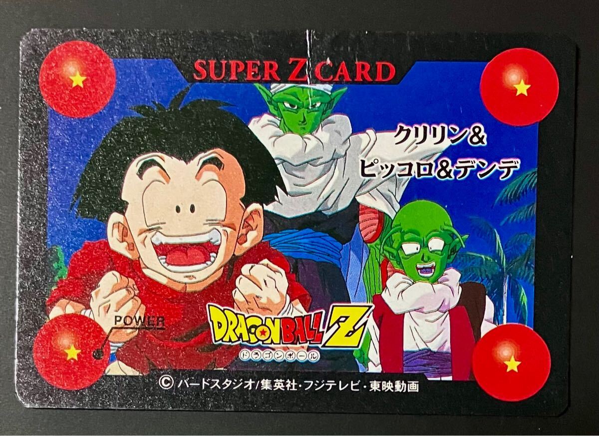 Yahoo!オークション -「ドラゴンボール クリリン Yahoo!オークション -「ドラゴンボール クリリン
