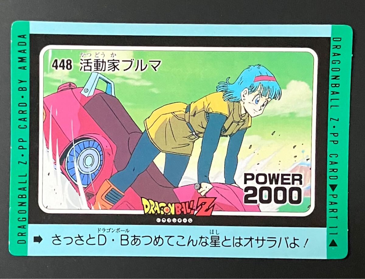2025年最新】Yahoo!オークション -ブルマ(ドラゴンボール 2025年最新】Yahoo!オークション -ブルマ(ドラゴンボール