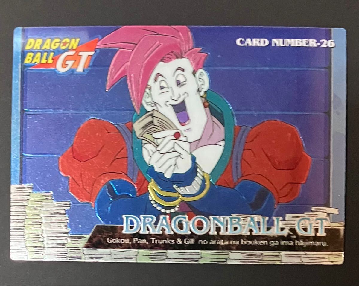 ドラゴンボールGT アマダ No.37 キラカード - メルカリ