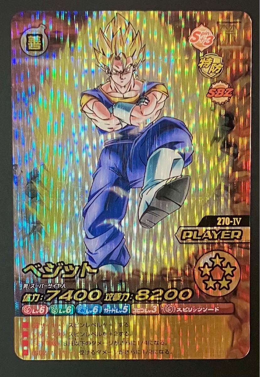 Yahoo!オークション -「ドラゴンボール 禁レア」の落札相場 Yahoo!オークション -「ドラゴンボール 禁レア」の落札相場