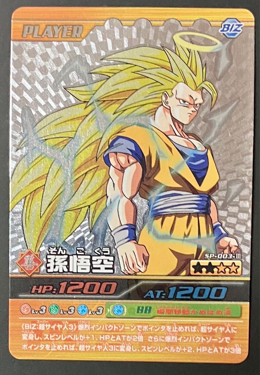 2025年最新】Yahoo!オークション -ドラゴンボールカード 2025年最新】Yahoo!オークション -ドラゴンボールカード