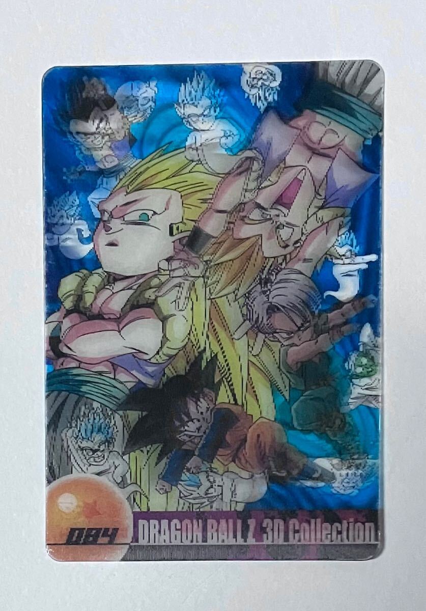 Yahoo!オークション -「ドラゴンボール カード 3d」の落札相場 Yahoo!オークション -「ドラゴンボール カード 3d」の落札相場