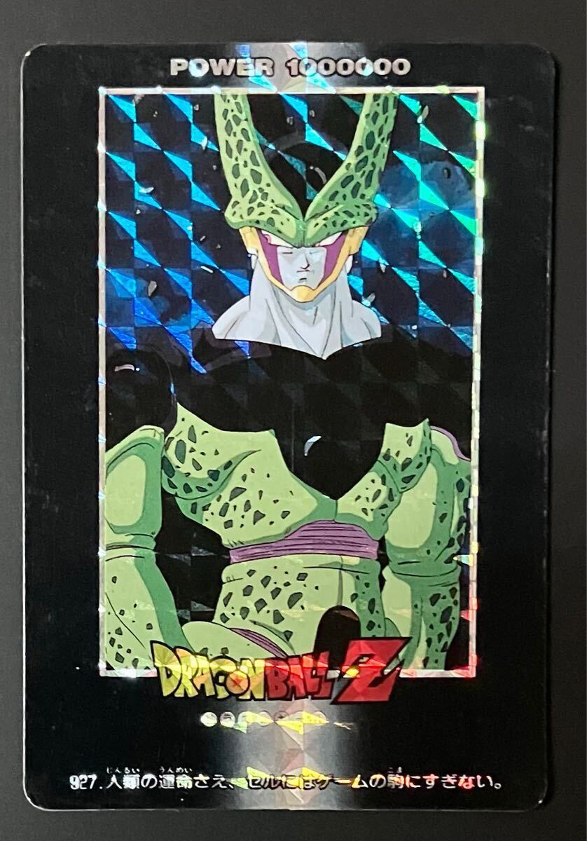 2025年最新】Yahoo!オークション -ドラゴンボール ppカード 21の 2025年最新】Yahoo!オークション -ドラゴンボール ppカード 21の