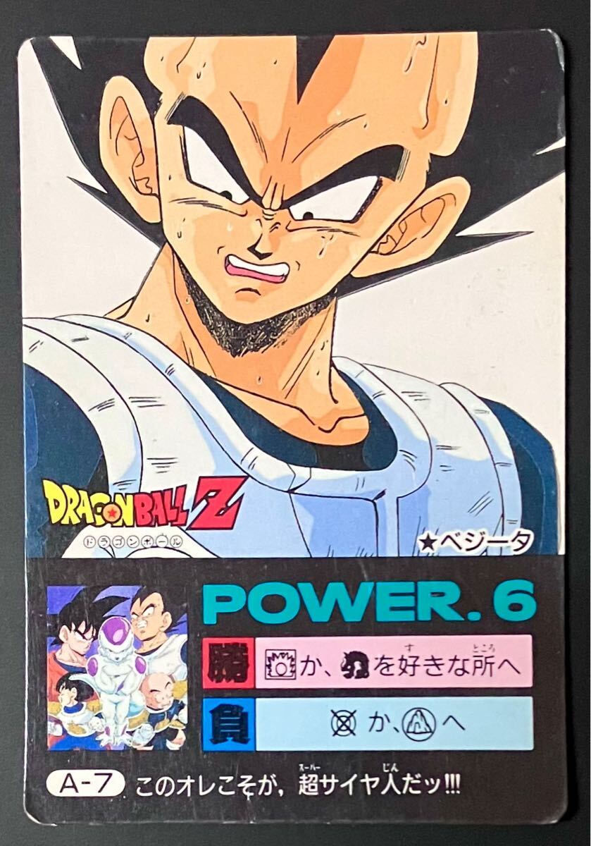 Yahoo!オークション -「ドラゴンボール アマダ ミニコロ」の落札 Yahoo!オークション -「ドラゴンボール アマダ ミニコロ」の落札