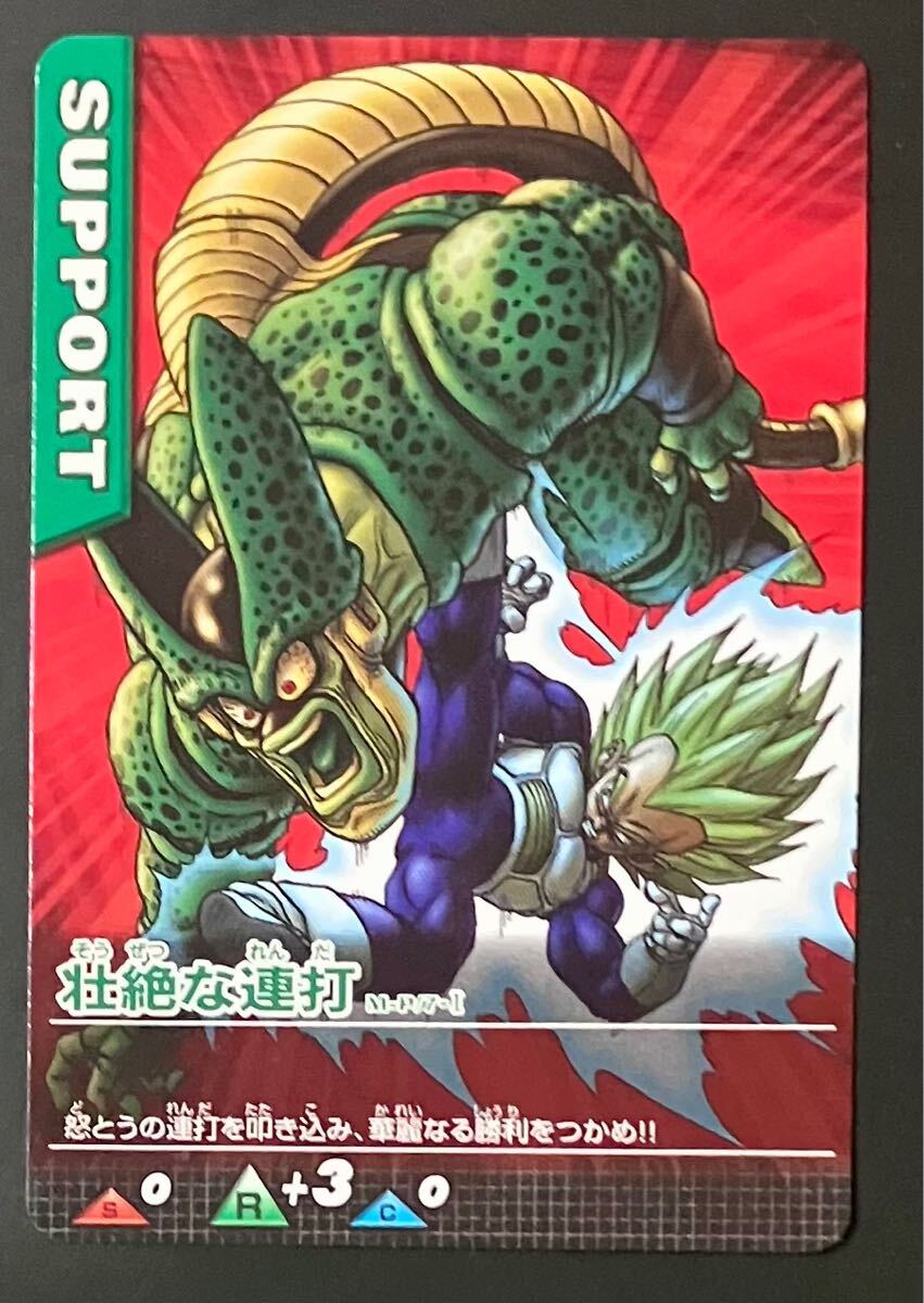 2025年最新】Yahoo!オークション -ドラゴンボール データ 2025年最新】Yahoo!オークション -ドラゴンボール データ