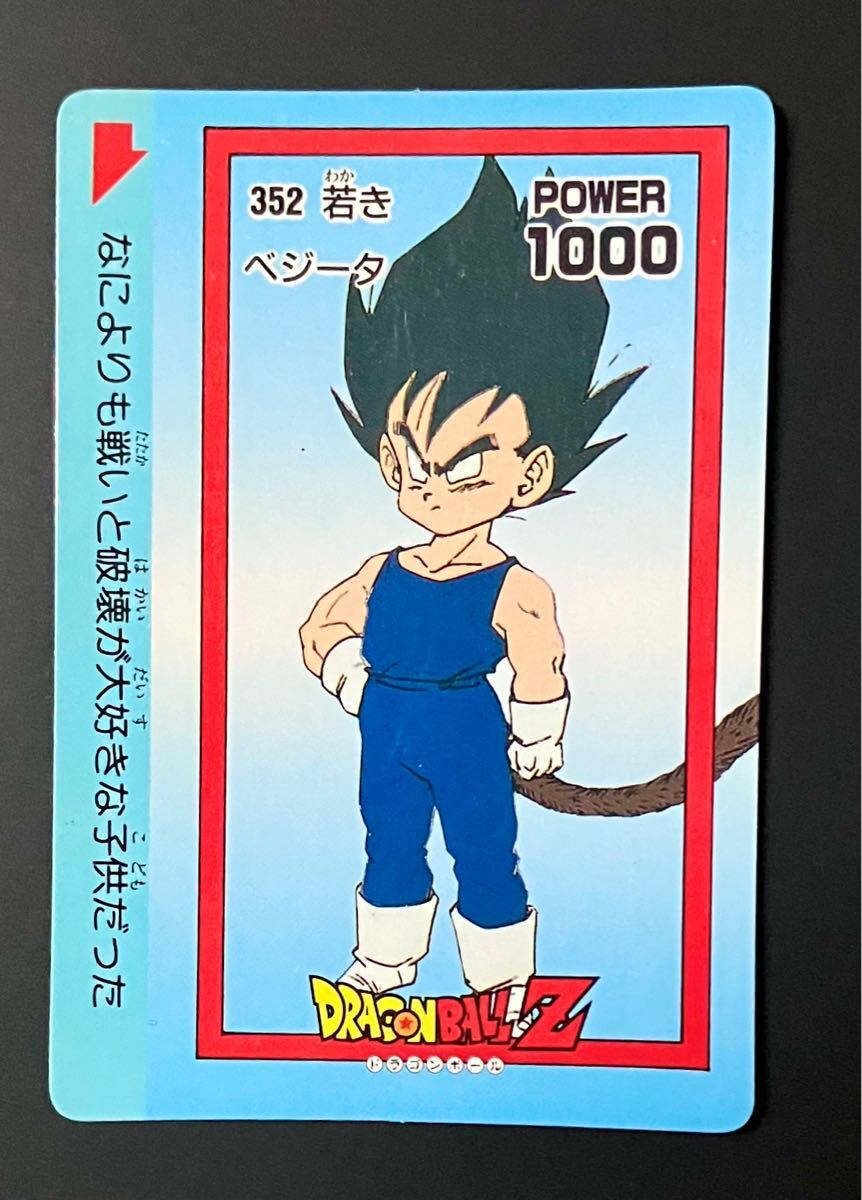 Yahoo!オークション -「ドラゴンボール ppカード 9」の落札相場 Yahoo!オークション -「ドラゴンボール ppカード 9」の落札相場