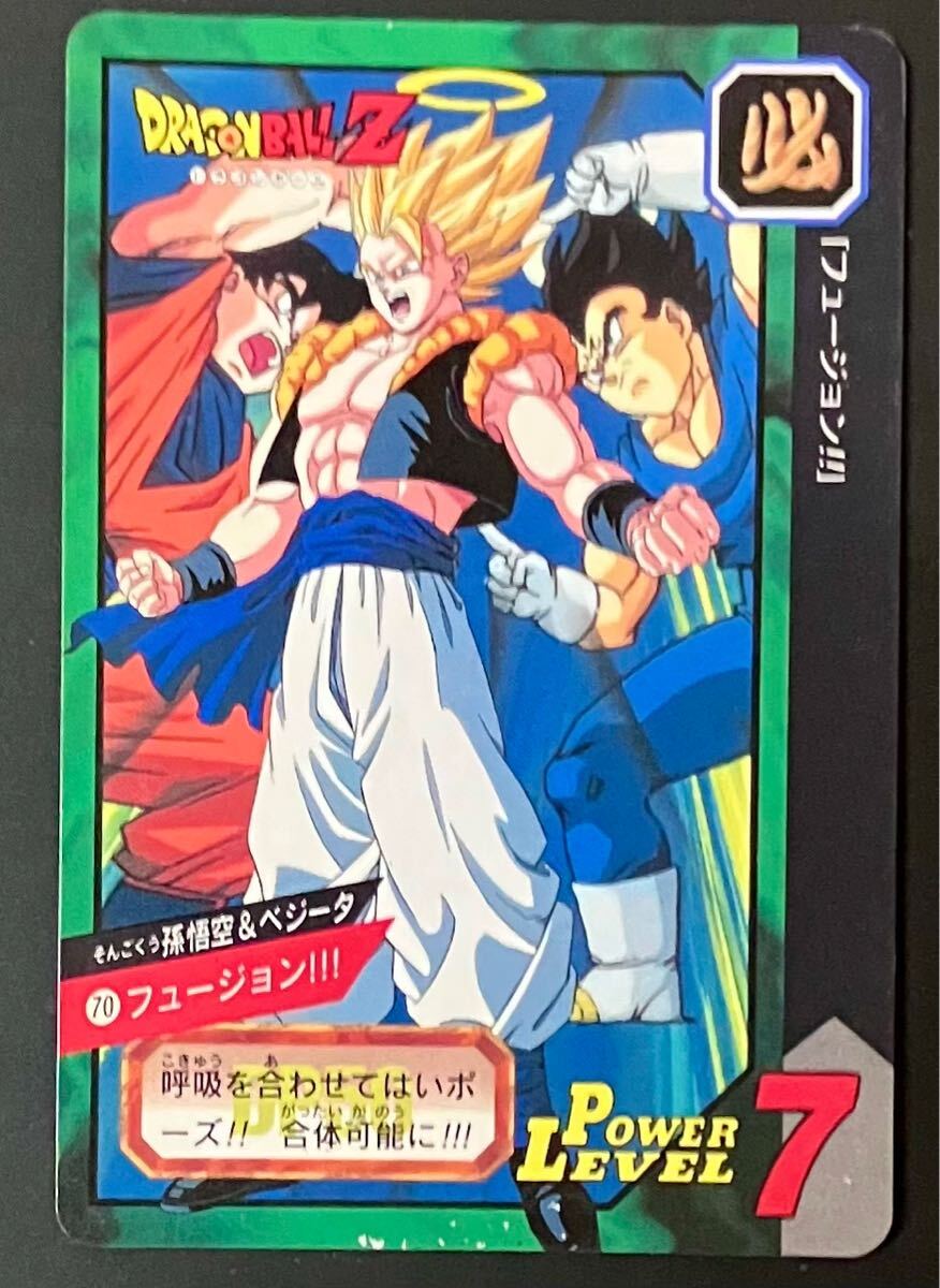 Yahoo!オークション -「ドラゴンボールカードダス特別弾」の落札 Yahoo!オークション -「ドラゴンボールカードダス特別弾」の落札